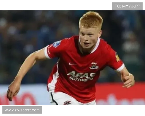 四大豪门争抢阿尔克马尔19岁中场新星斯米特